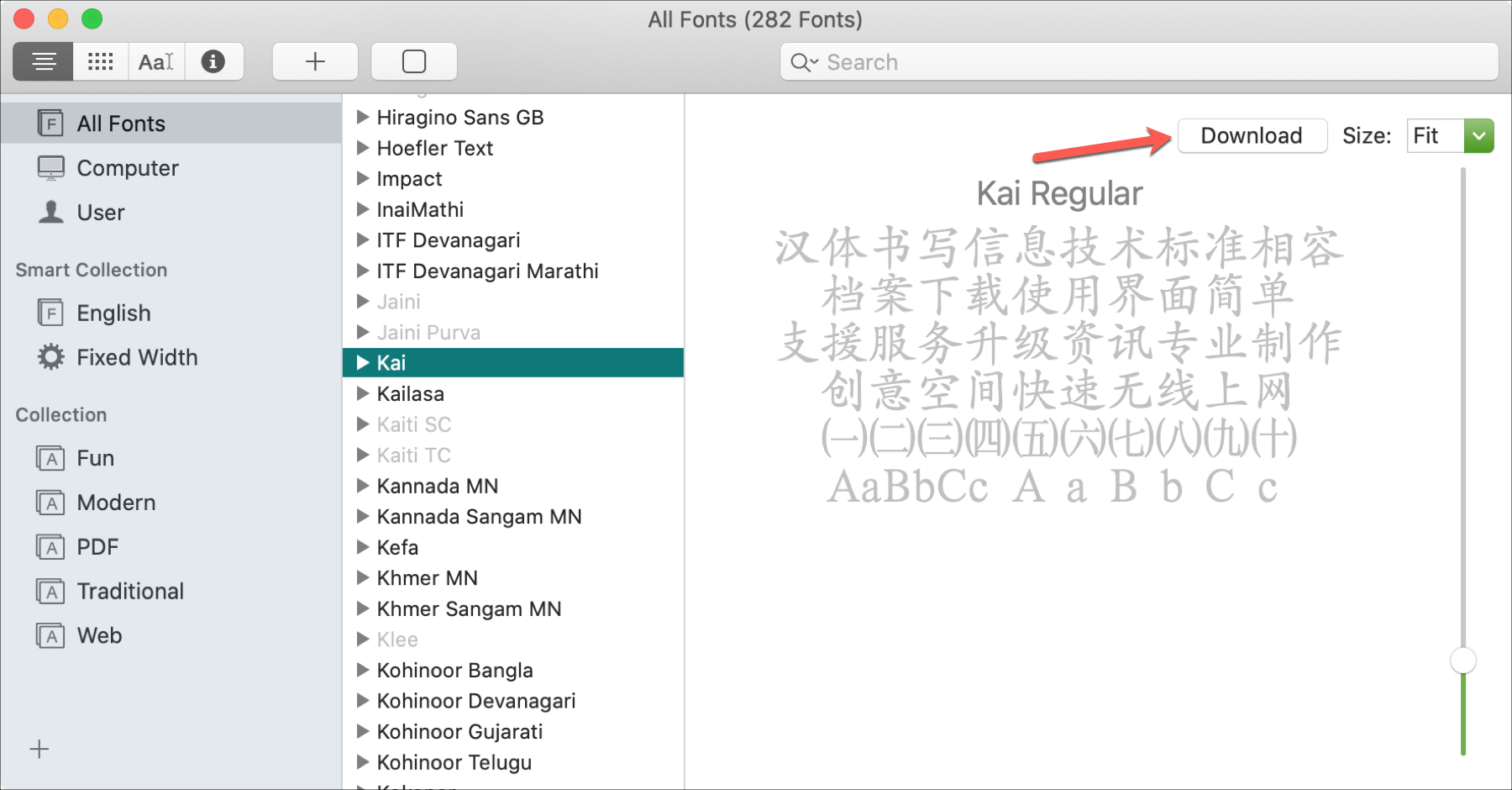 mac font book for pdf